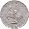 Купить Австрия 5 шиллингов (shillings) 1983