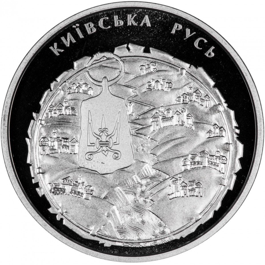 купить Украина 5 гривен 2016 Киевская Русь