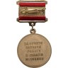 Купить Нагрудный знак отличия Академии медицинских наук СССР "За лучшую научную работу в области медицины". СССР, ММД, 1980-е гг.