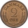 Купить Дания 2 эре (ore) 1963  Бронза /коричневый цвет/