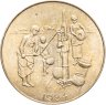 Купить Западная Африка (BCEAO) 10 франков (francs) 1984