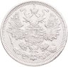 Купить 15 копеек 1908 СПБ-ЭБ
