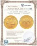 Купить 25 рублей 2005 СПМД "Знаки зодиака - Водолей"
