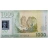 Купить Чили 1000 песо 2021 Гуанако (лама гуанико) в Национальном парке Торрес-дель-Пайне пластик
