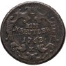 Купить Австрия 1 крейцер (kreuizer) 1762 Мария Терезия
