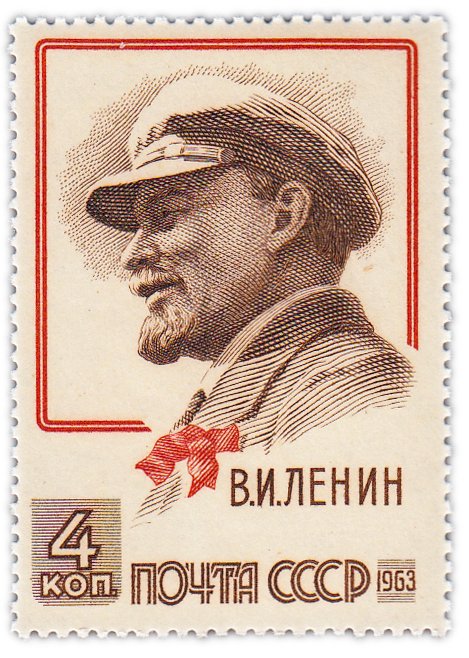 Ленин 4 Фото