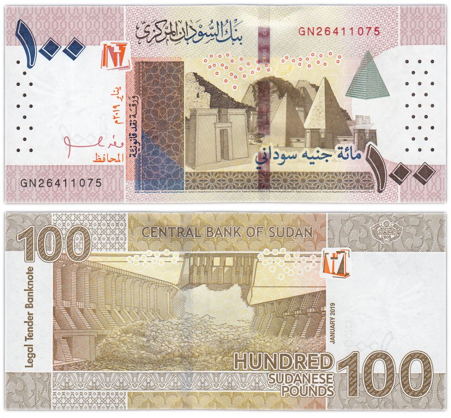 купить Судан 100 фунтов 2018 (2019) (Pick **)