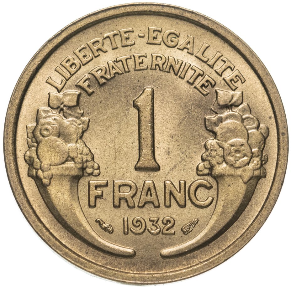 Монета Франция 1 франк (franc) 1932 стоимостью 690 руб.