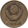 Купить 3 копейки 1962