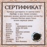 Купить Ниуэ 1 доллар 2015 Proof "Китайский гороскоп - Год козы - ангел" с позолотой с сертификатом