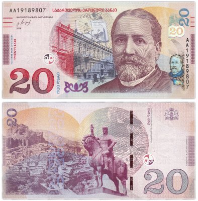 купить Грузия 20 лари 2016 (Pick 78)