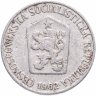 Купить Чехословакия 5 геллеров 1962