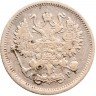 Купить 10 копеек 1902 СПБ-АР