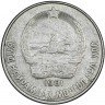 Купить Монголия 15 мунгу 1981