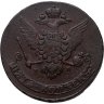 Купить 5 копеек 1763 ММ