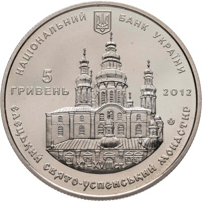 купить Украина 5 гривен 2012 "Памятники архитектуры Украины - Елецкий Свято-Успенский монастырь"