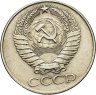 Купить 50 копеек 1961