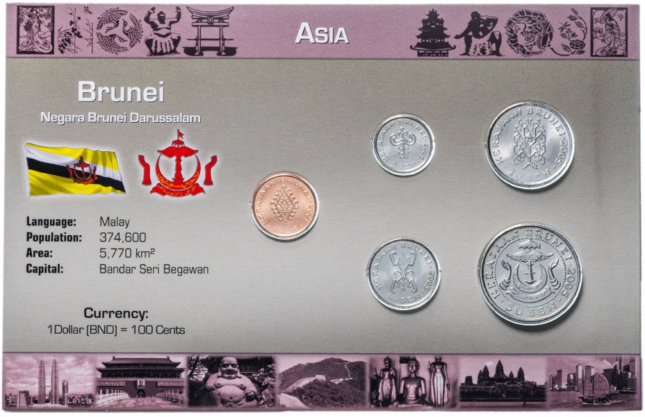 купить Бруней набор монет 2005 (5 монет в буклете)