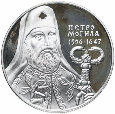 купить Украина 10 гривен 1996 "400 лет со дня рождения Петра Могилы"