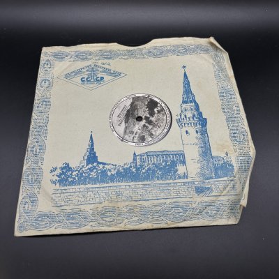купить Грампластинка "Мариникэ" В. Иванова и "Почему" Г. Романов, композиционная масса на основе шеллака, Апрелевский завод грампластинок, композиционная масса на основе шеллака, Апрелевский завод грампластинок, СССР, 1950-1960 гг.