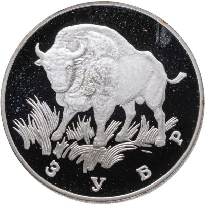 купить 1 рубль 1997 ЛМД Proof "Красная книга - Зубр" с сертификатом