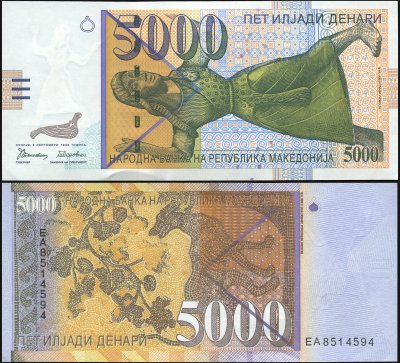 купить Македония 5000 денаров 08.09.1996 [Бумага Pick 19a]