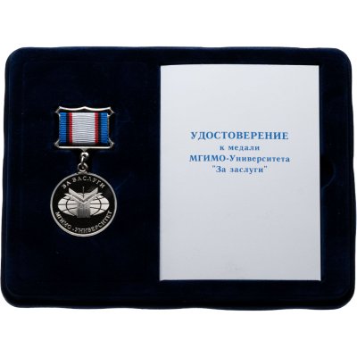 купить Почетная медаль МГИМО "За заслуги" в оригинальной коробке с документами, Россия, ММД, 2000-е гг.