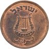 Купить Израиль 5 прут (pruta) 1949