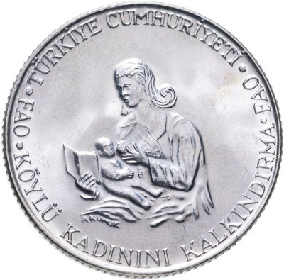 Купить Турция 500 лир (lira) 1980  ФАО - Образование для сельских женщин