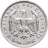 Купить Германия, Третий Рейх 1 рейхсмарка 1933, знак монетного двора: "D"