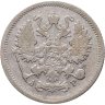 Купить 10 копеек 1903 СПБ-АР