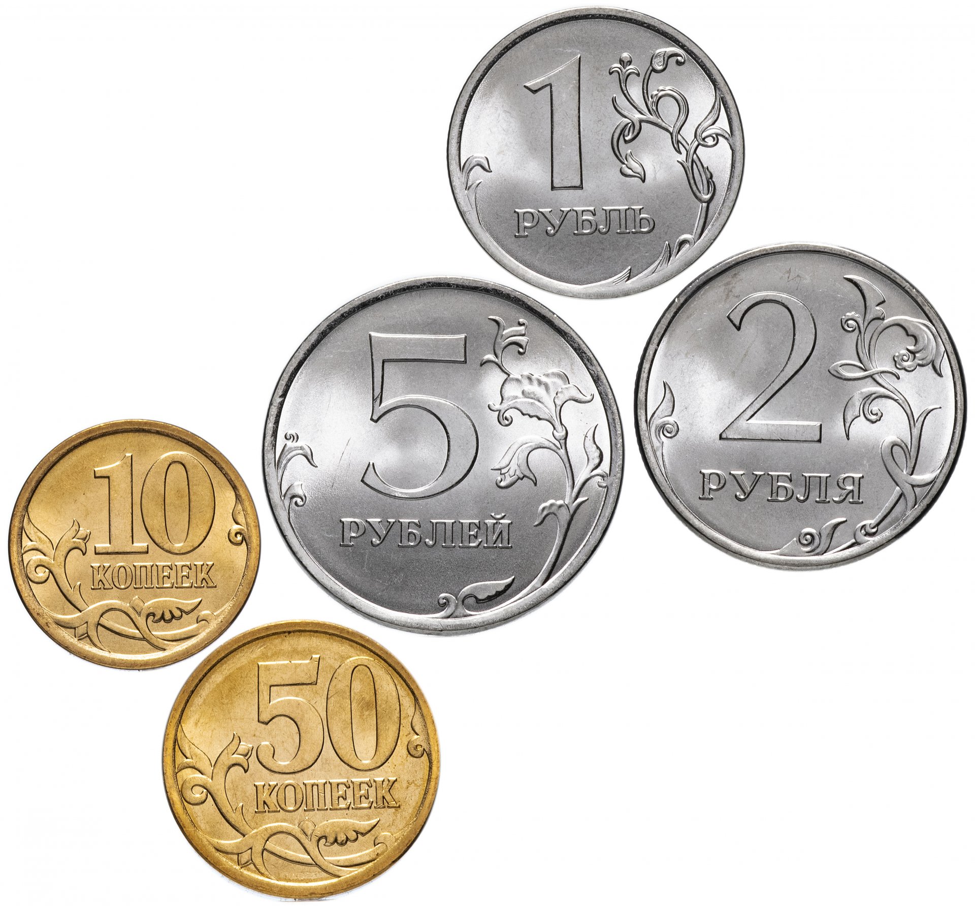 Какие современные монеты. Монеты. Современные монеты. Современные российские монеты. Наборы монет.