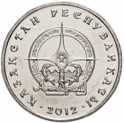 купить Казахстан 50 тенге 2012 "Города Казахстана - Атырау"