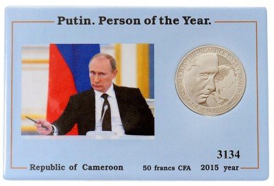 купить Камерун 50 франков 2015 "В.В. Путин - человек года" в блистере