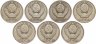 Купить Набор из 7 монет 50 копеек 1979-1985