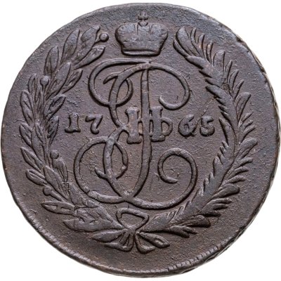 купить 2 копейки 1765 ММ