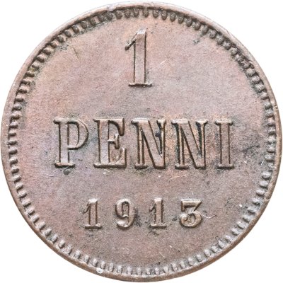 купить 1 пенни (penni) 1913 Российская Финляндия