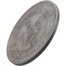 Купить 20 копеек 1921
