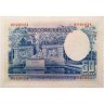 Купить Испания 50 песет 1935 (Pick 88)