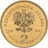 Купить Польша 2 злотых (zlote) 2005  "История польского злотого - парусное судно на 2 злотых 1936 года"
