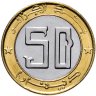 Купить Алжир 50 динаров 2018-2023