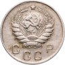 Купить 10 копеек 1946