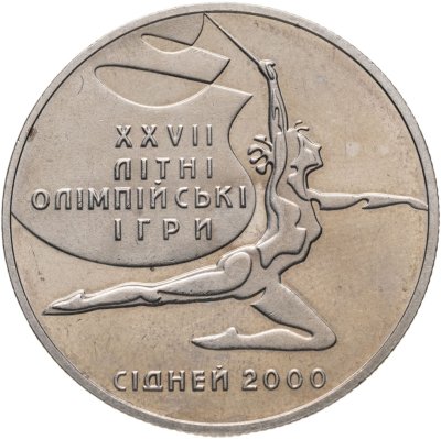 купить Украина 2 гривны 2000 "XXVII летние Олимпийские Игры, Сидней 2000 - Художественная гимнастика"