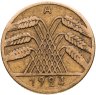 Купить Германия  10 пфеннигов (рентенпфеннигов, rentenpfennig) 1924 знак монетного двора "A" — Берлин