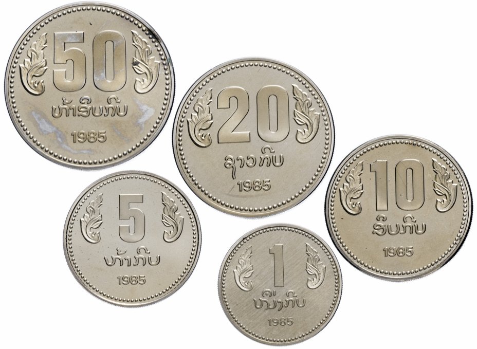 купить Лаос 1985 лет набор юбилейных  монет (5 шт)