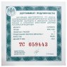 Купить 3 рубля 2025 СПМД Proof "800-летие основания г. Юрьевца - Юрьевец"