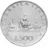 Купить Италия 500 лир 1964