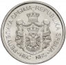 Купить Сербия набор монет  2006-2012 (6 штук)