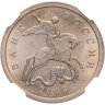 Купить 5 копеек 2008 СП в слабе DNC MS64