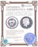Купить Австралия 5 долларов (dollars) 2000 "Олимпийские игры в Сиднее - Виды города, радиотелескоп и электростанция в кружках"